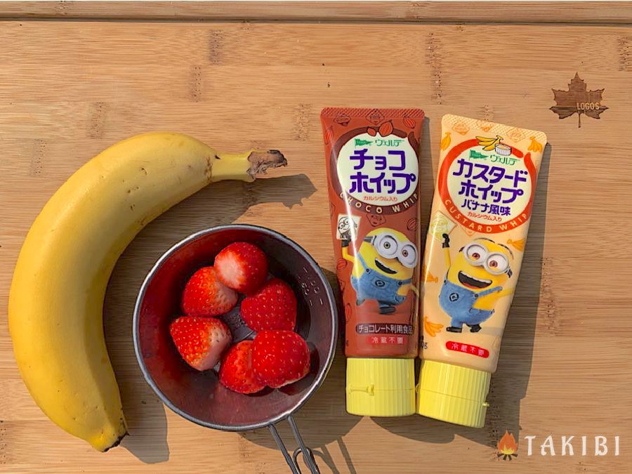 昔懐かしい揚げパン風のアレンジサンド　イチゴホイップとチョコバナナ　材料