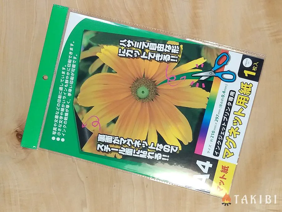 Diy インクジェットプリンターでcb缶カバーを作ろう キャンプ アウトドアのtakibi タキビ Diy インクジェットプリンターでcb缶カバーを作ろう キャンプ アウトドアのtakibi タキビ