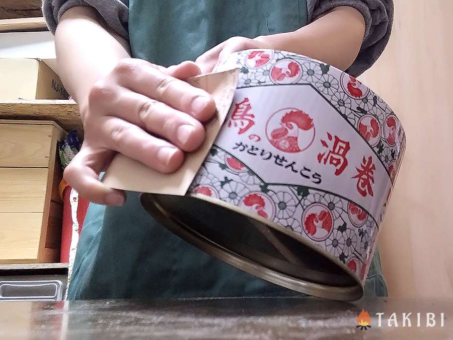 【DIY】アウトドア必須アイテム！蚊取り線香缶をリメイク