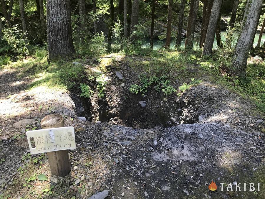 【京都府】星の降る里 久多の里オートキャンプ場