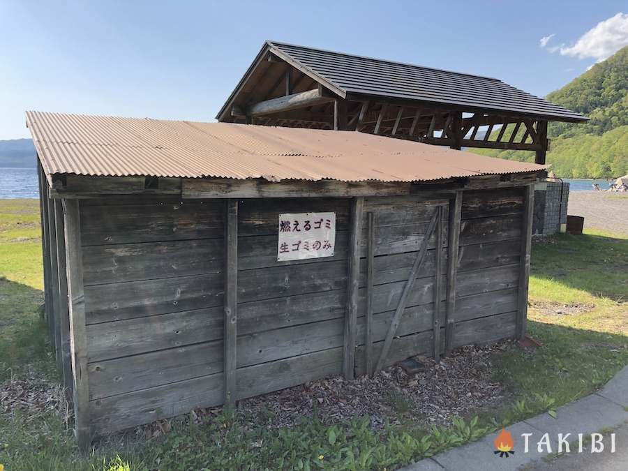 燃えるゴミ・生ゴミは回収　【北海道千歳市】贅沢な景色が楽しめる！休暇村支笏湖モラップキャンプ場