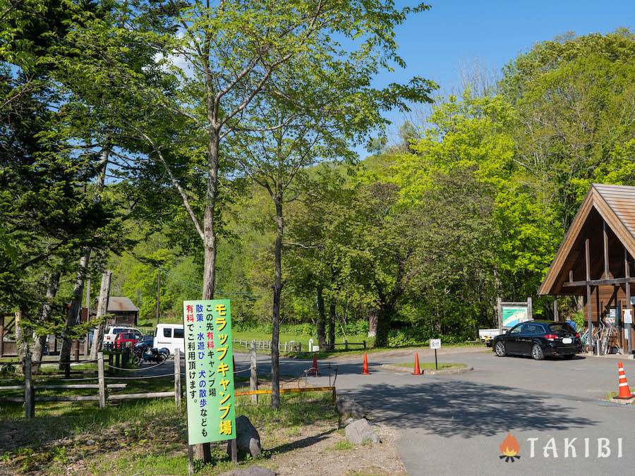 【北海道千歳市】贅沢な景色が楽しめる！休暇村支笏湖モラップキャンプ場　管理棟で受付