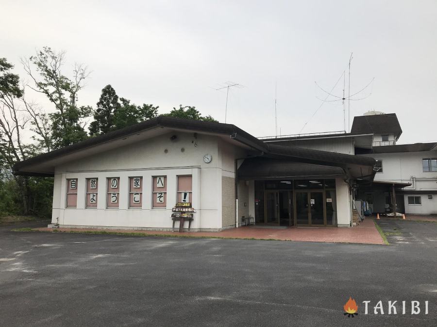 【南山城村自然の家】 大人の遊び場 ドラム缶風呂＆テントサウナ体験