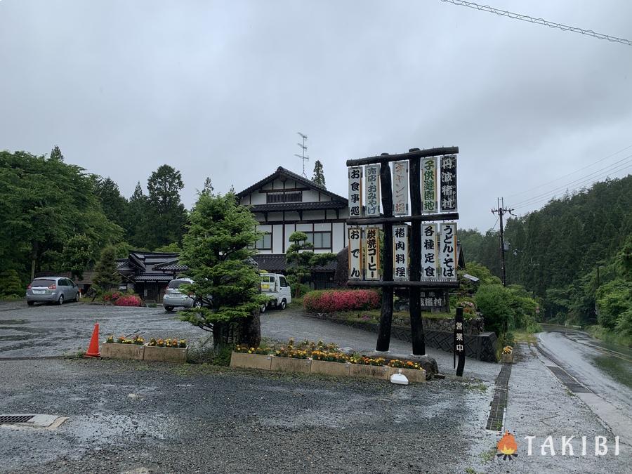 【兵庫県】手作りアスレチックが楽しめる丹波猪村キャンプ場　アクセスのしやすさ