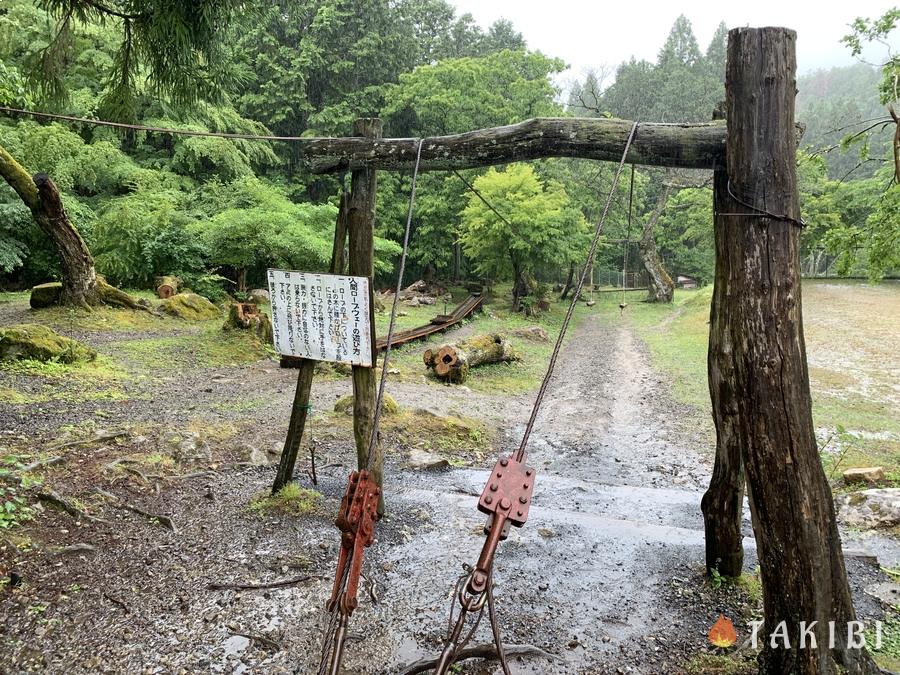 【兵庫県】手作りアスレチックが楽しめる丹波猪村キャンプ場　手作りアスレチックが面白い！