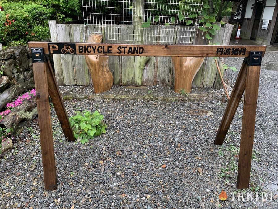 【兵庫県】手作りアスレチックが楽しめる丹波猪村キャンプ場　自転車スタンドがある