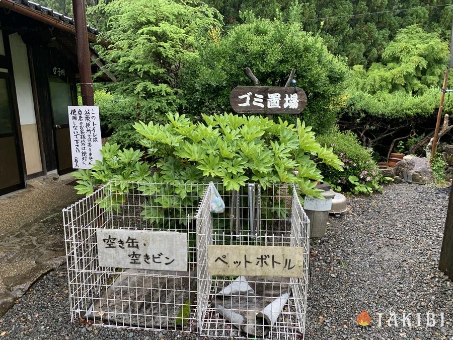 【兵庫県】手作りアスレチックが楽しめる丹波猪村キャンプ場　ゴミ