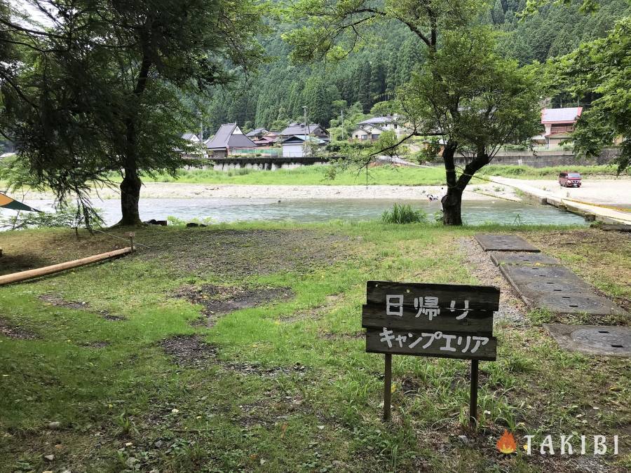 【京都】 かやぶきと清流の里 美山町自然文化村キャンプ場