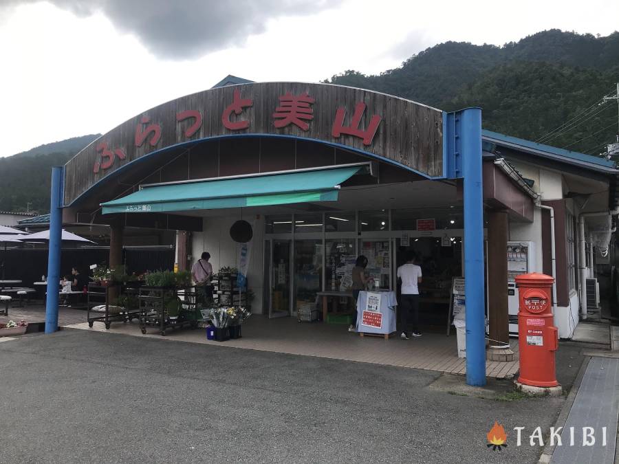 【京都】 かやぶきと清流の里 美山町自然文化村キャンプ場