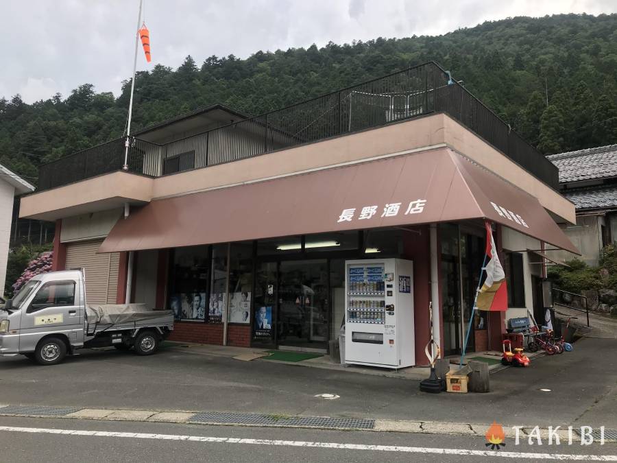 【京都】 かやぶきと清流の里 美山町自然文化村キャンプ場