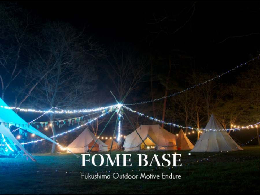 FOME BASE(福島)