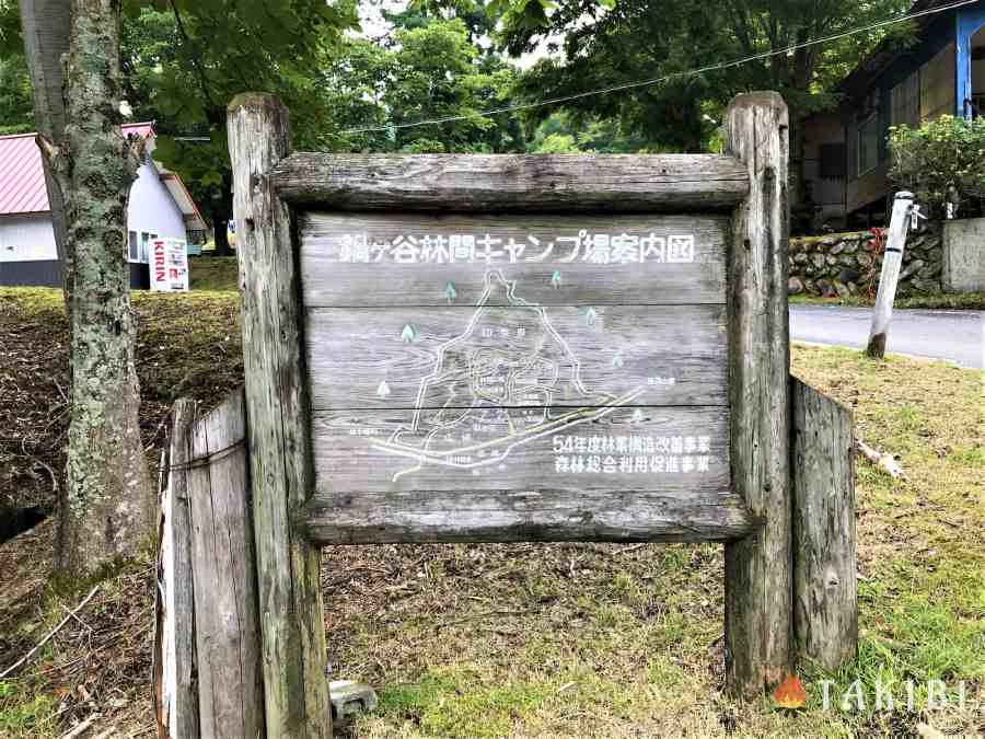 【兵庫】 白樺でハンモック スキー場で涼しいキャンプ CHIKUSA Mountain Village