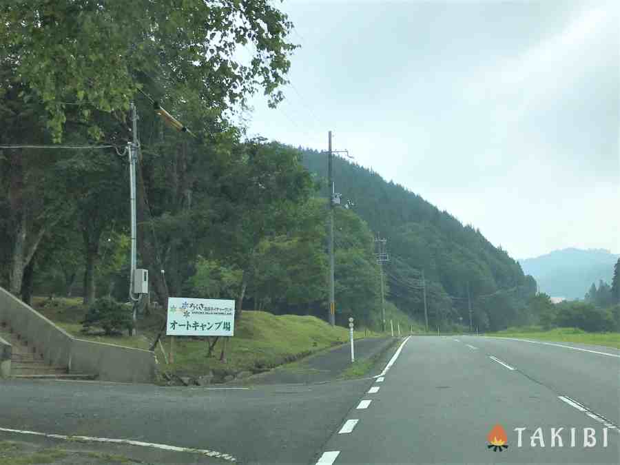 【兵庫】 白樺でハンモック スキー場で涼しいキャンプ CHIKUSA Mountain Village