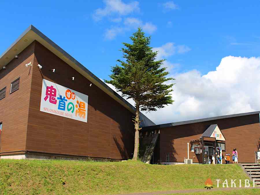 【宮城県大崎市】開放感が気持ちいい！吹上高原キャンプ場　すぱ鬼首の湯