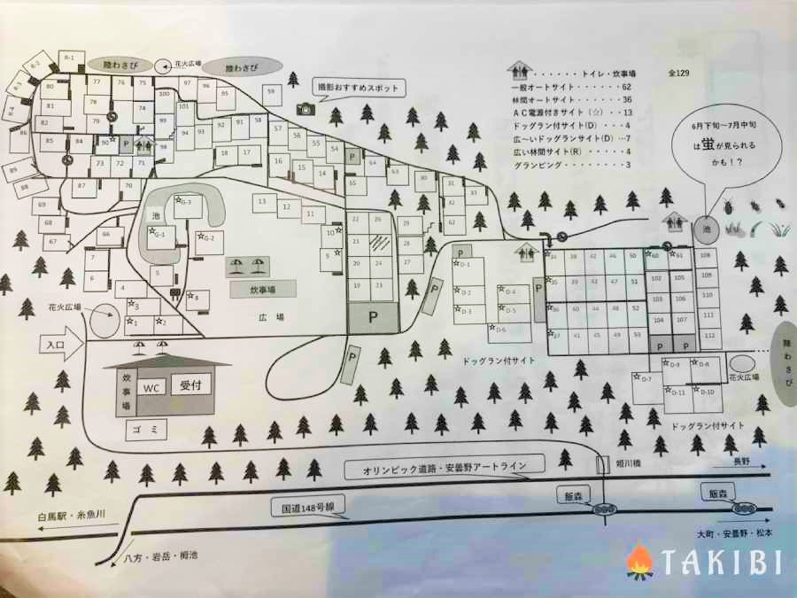 【長野県】避暑地を求めて、白馬森のわさび農園オートキャンプ場へ！