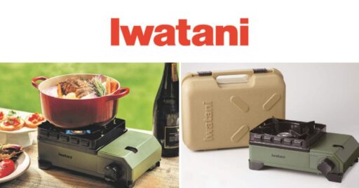 【イワタニ】コンパクトで頑丈!風に強い「カセットフータフまるJr.」でソロキャン新時代到来!
