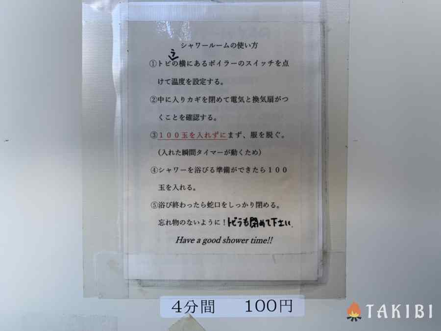 【長野県】鹿嶺高原キャンプ場で天空キャンプ！日本アルプスの絶景を楽しもう！