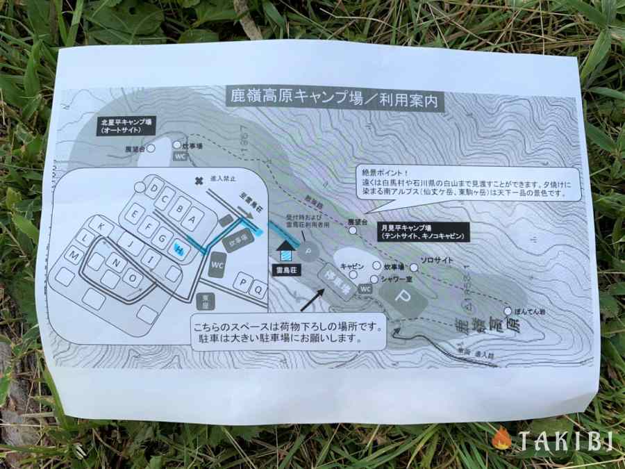 【長野県】鹿嶺高原キャンプ場で天空キャンプ！日本アルプスの絶景を楽しもう！