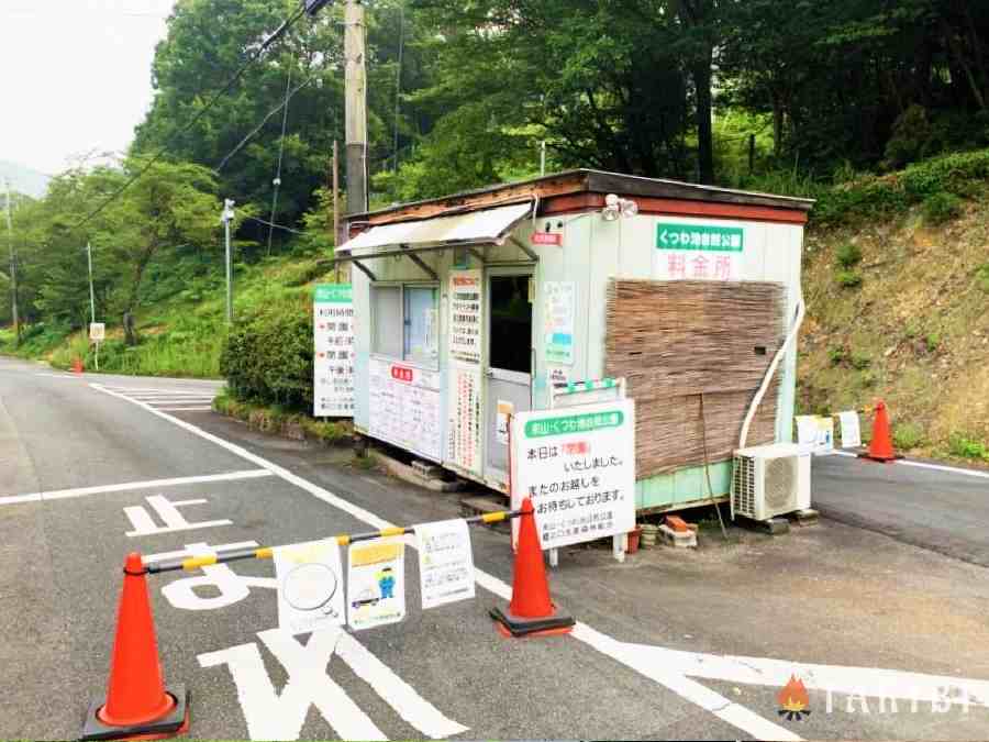 わ キャンプ 公園 場 くつ 自然 池