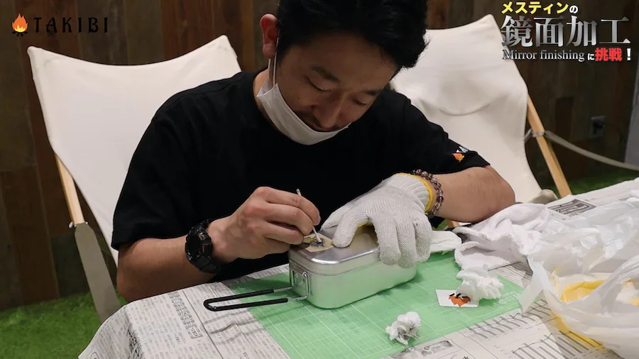 メスティンがピカピカに！？メスティンを鏡面磨きしてみたら超愛着沸い