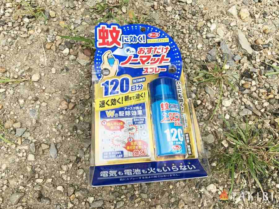 【虫よけ比較してみた！】パワー森林香はキャンプで本当に最強なのか？