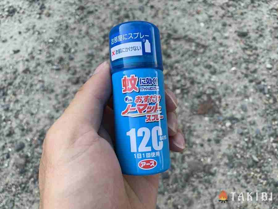 【虫よけ比較してみた！】パワー森林香はキャンプで本当に最強なのか？