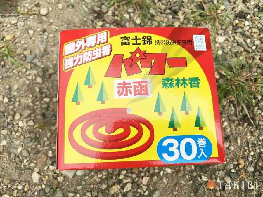 【虫よけ比較してみた！】パワー森林香はキャンプで本当に最強なのか？