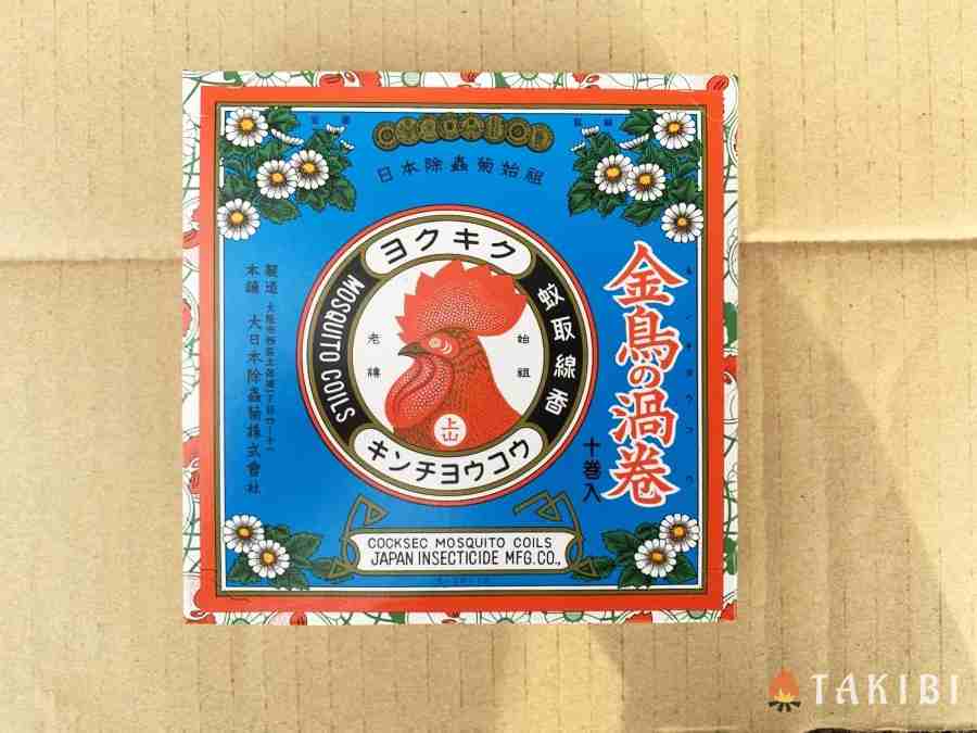 【虫よけ比較してみた!】パワー森林香はキャンプで本当に最強なのか?