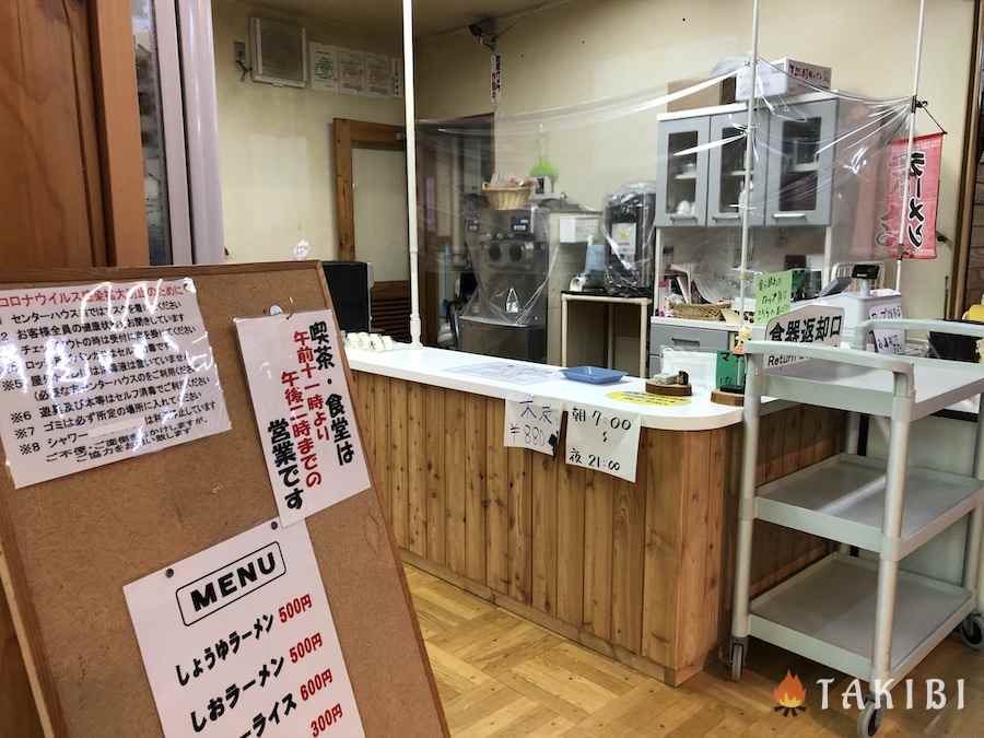 【北海道釧路町】日本最大の釧路湿原が間近に感じられる達古武オートキャンプ場