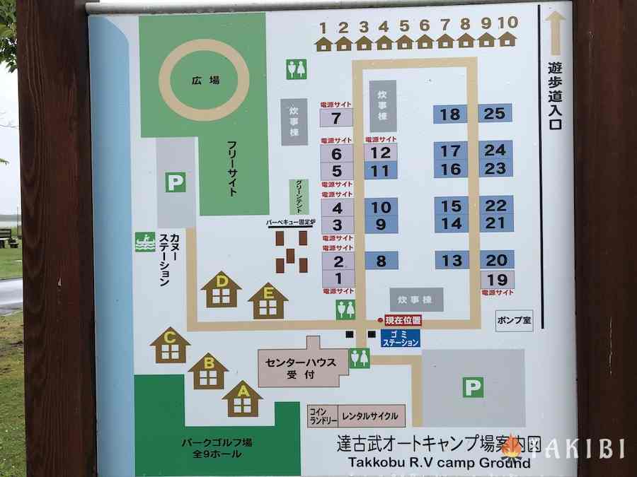 【北海道釧路町】日本最大の釧路湿原が間近に感じられる達古武オートキャンプ場