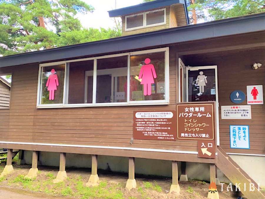 【福島県猪苗代町】湖畔で涼しくキャンプ～天神浜オートキャンプ場～