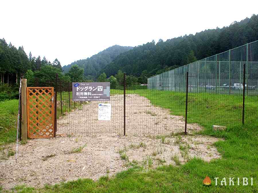 つぐ高原グリーンパーク