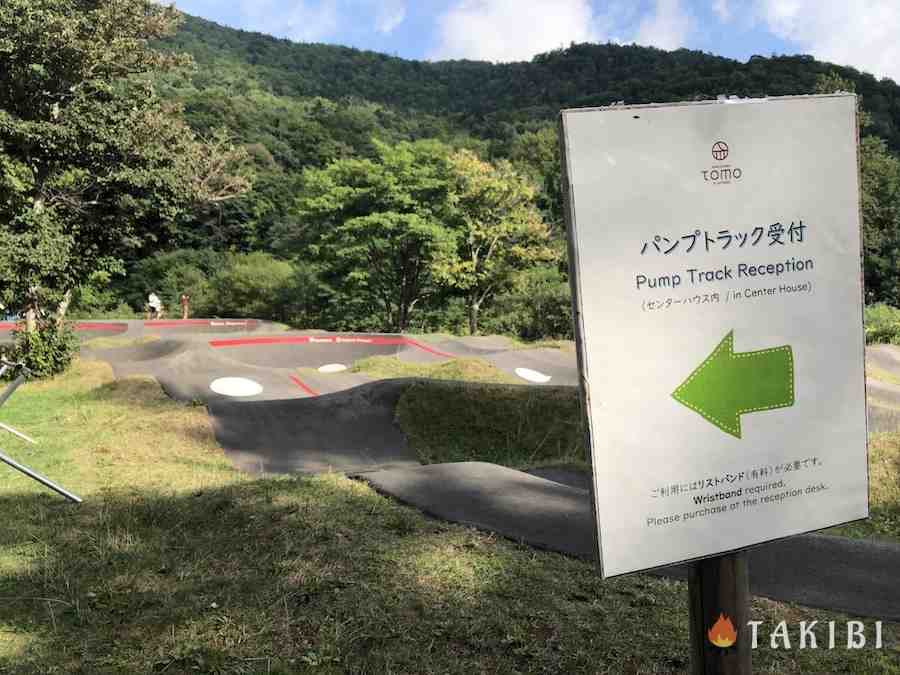 北海道赤井川村,AKAIGAWA TOMO PLAYPARK