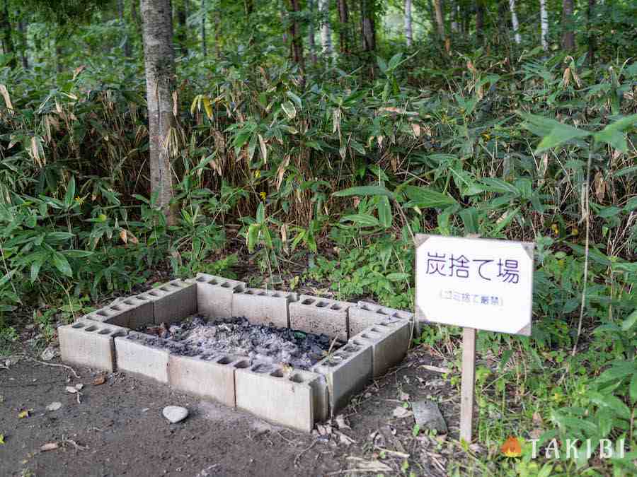 北海道赤井川村,AKAIGAWA TOMO PLAYPARK