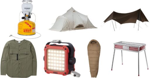44%オフも!Amazonで「スノーピーク」や「プリムス」が今ならお買い得!!