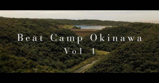 camp×音楽の新しい楽しみ方!「Beat Camp Okinawa vol1」