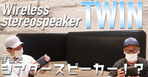 【bluetoothスピーカー】キャンプサイトを音楽で包み込むならコレしかない!ライソン ワイヤレス…