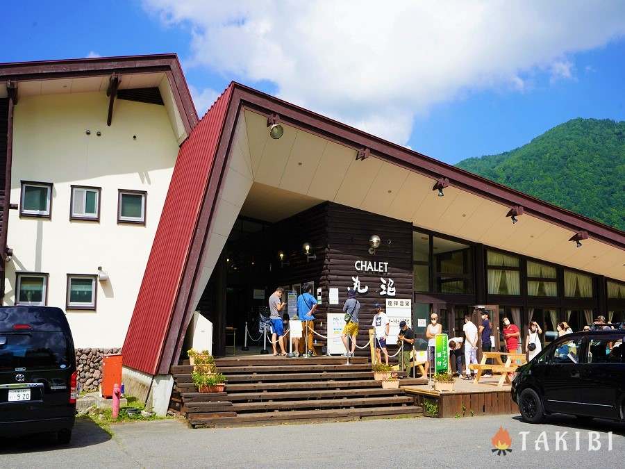 受付,丸沼高原オートキャンプ場,群馬県