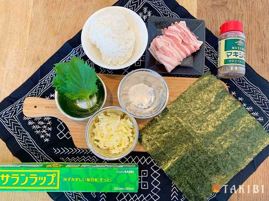 お家で巻いてあとは焼くだけ！肉巻きチーズ海苔巻－そとごはん－