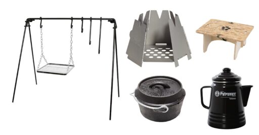 59%オフも!Amazonで「焚き火アイテム」や「テーブル」が今ならお買い得!!