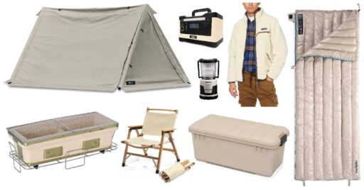 Amazonプラムデー最終日!ナチュラルカラーのアウトドアギアが超お得!