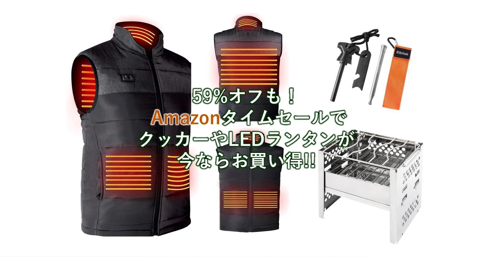 45 オフも Amazonタイムセールで ソロ焚き火台 や ファイヤースターター が今ならお買い得 キャンプ アウトドアのtakibi タキビ 45 オフも Amazonタイムセールで ソロ焚き火台 や ファイヤースターター が今ならお買い得 キャンプ アウトドアのtakibi タキビ