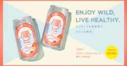 クラフト・ノンアルコールビール「昼ビ-HIRUBI-」をお供にキャンプをシャキッと楽しもう！