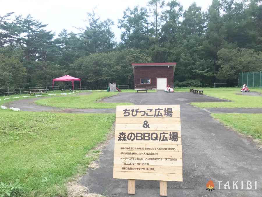 宝台樹キャンプ場広場