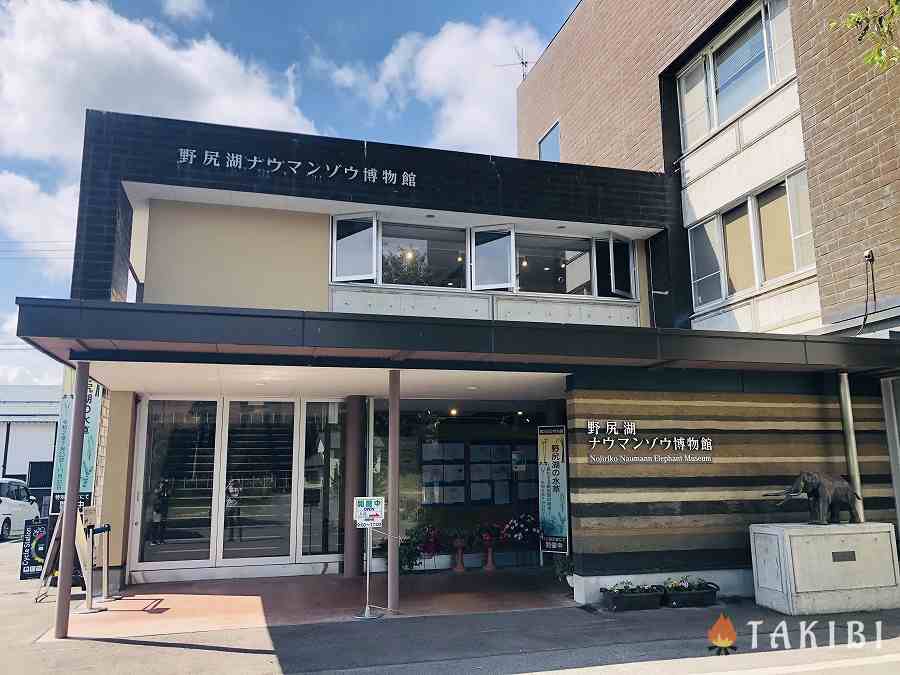 長野県,湖楽園キャンプ場,野尻湖ナウマンゾウ博物館