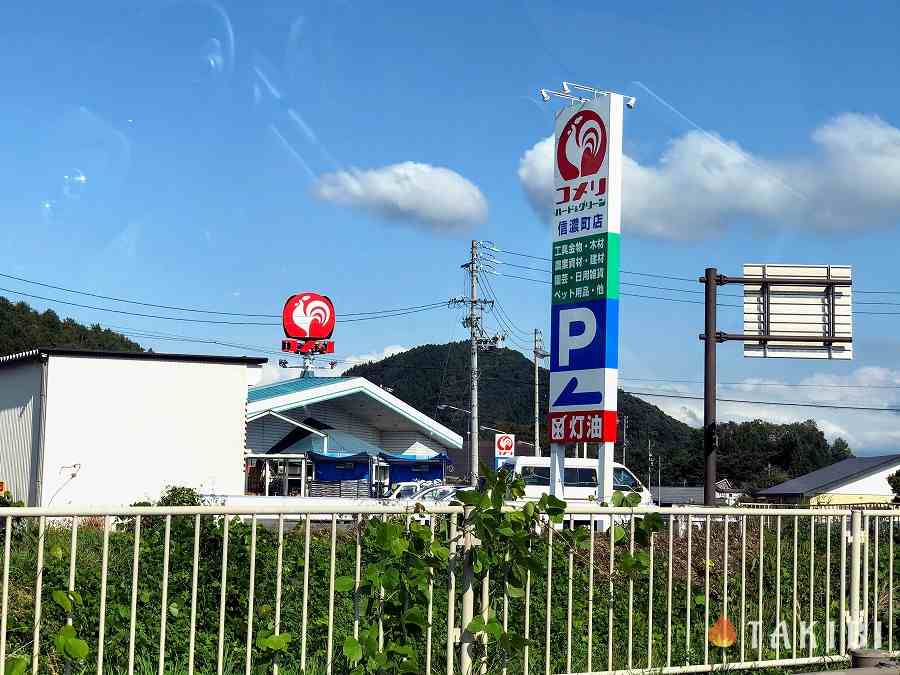 長野県,湖楽園キャンプ場,コメリハード＆グリーン信濃店