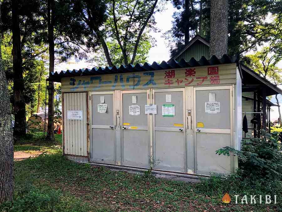 長野県,湖楽園キャンプ場,シャワーハウス