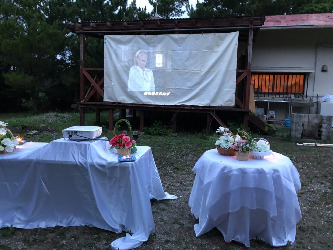 沖縄県,コテージティンガーラ,庭で映画鑑賞