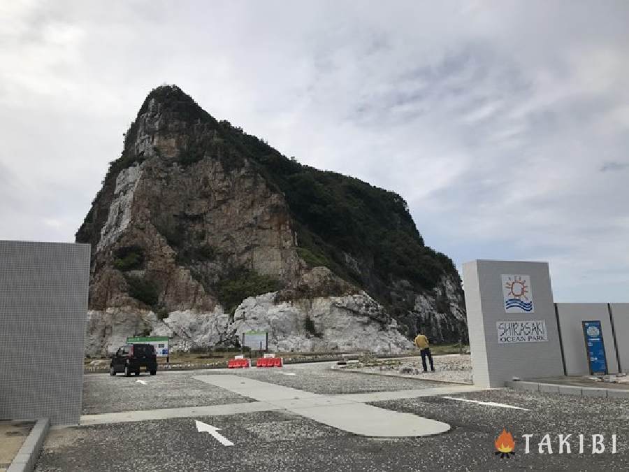 白崎海洋公園入口