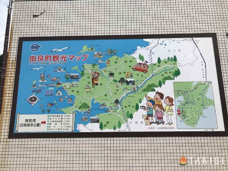 白崎海洋公園マップ